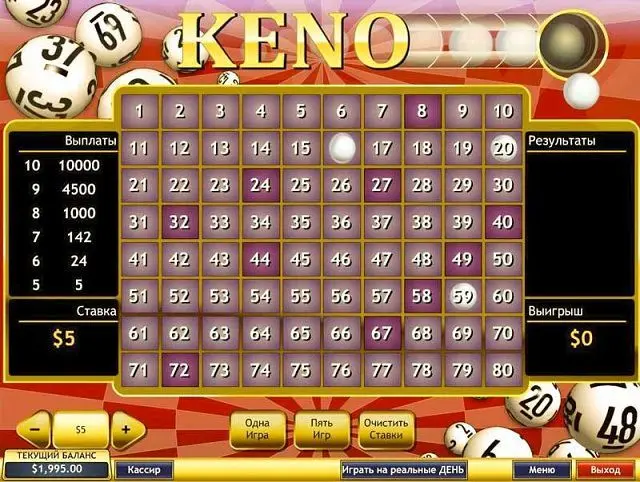 How to play Keno from expert GOGOJILI